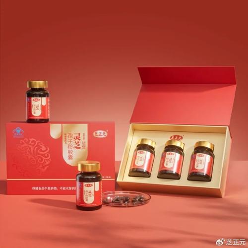 芝正元有机灵芝受邀出席「第二届医学营养与食药用菌创新发展研讨会」