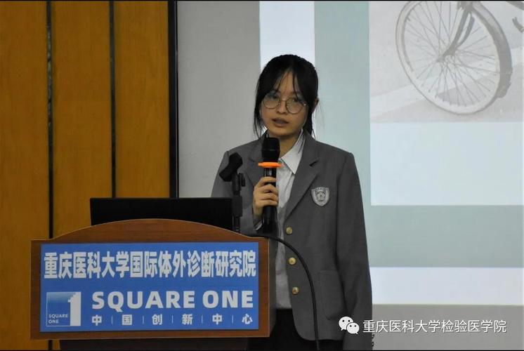 检验医学院"泛鹰杯"第一届大学生创新创业大赛在ivd研究院